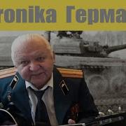 Поздравления Путина С Днем Танкиста
