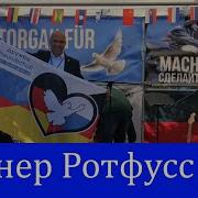 Надеюсь Война Скоро Закончится