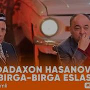 Дадахон Хасанов Интервью