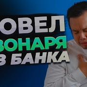 Вольнов Коллекторы