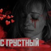 Минус Мехроб 2019 Ана Минус Барои Ошико
