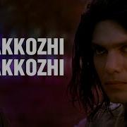 Rakkozhi Rakkozhi From Irandaam Ulagam Harris Jayaraj Hariharan Sriram