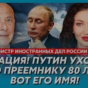 Смотри На Меня