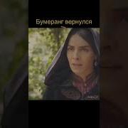 Смерти Сына Хатидже Мехмеда