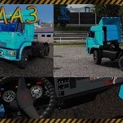 Ets 2 Обзор Мода Kamaz Вездеход От Корал Неплохая Переделка
