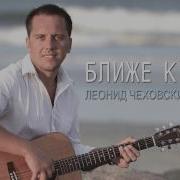Я Не Один Я Один Из Тех Кто Идет Вперед