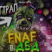 Dead By Daylight Новый Ивент Геймплей