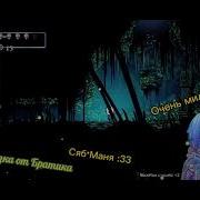 Будильник От Тамое