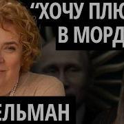 Почему Я Должна Гордиться Пушкиным Эйдельман Про
