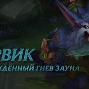 Лисицын Системный Геймер 5
