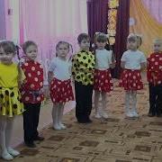 Мы Сложили Песенку