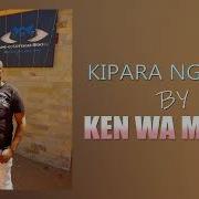 Kipara Ngoto By Ken Wa Maria Official Audio Ken Wa Maria