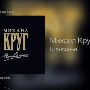 Вика Цыганова Посвящение Кругу