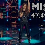 Misty Корабли 9 Волна