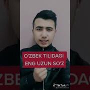 Oʻzbek Tilidagi Eng Qiyin So Zlar Siz Ham Takrorlab Ko Ring