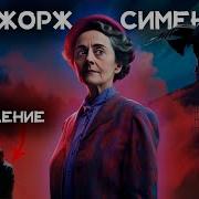 Читает Константин Ермихин