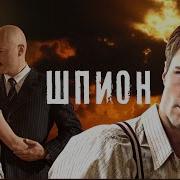 Из Будущего В Вов Основная Миссия