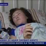 Оқо Да Жол Апатынан 22 Адам Зардап Шекті