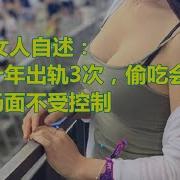 成人激情有声小说