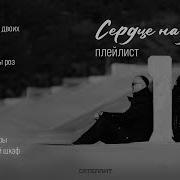 Сателлит Альбом Скачать