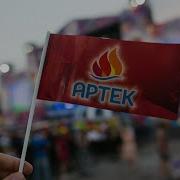 Артековец Сегодня Артековец Всегда