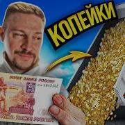 Сдам На Металлолом