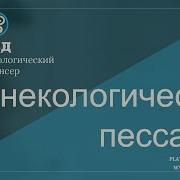 Yandex Использование Силиконовой Вагины Видео