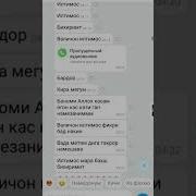 Хушбах Бош Минус