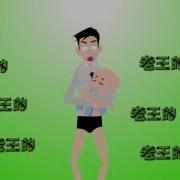 射精指令