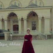 Карина Радуева Са Хьоме Нана