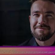 Итоговый Хит Парад Золотой Граммофон