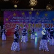 Танец Камажай