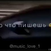 Как Будто Плачет О Тебе