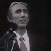 Шерали Жураев Бало Ёгдими Бошга