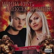 Ты Просто Дождь Ирина Круг