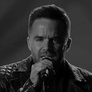 Brian Justin Crum I U