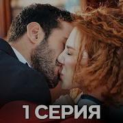 Жалдамалы Махаббат