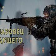 Аудиокнига Фантастика Спецназовец Книга 3 Часть 1 Попаданцы Аудиокниги Фантастика
