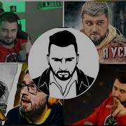 Hard Play Фразы