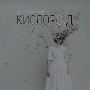 Больше Дыма Мураками