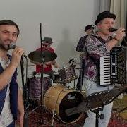 Jam Band Odessa Смерека