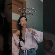 Кем Работаешь Рукой Вожу Руководитель