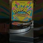 Валерий Леонтьев Бархатный Сезон Мелодия 1987 Vinyl Record Hq
