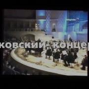 Русские Композиторы 20 Века
