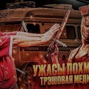 Алкогольные Истории