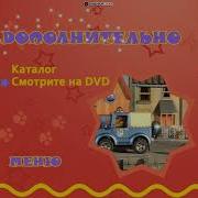 Мерлин Волшебный Щенок
