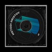 Metodi Hristov Cold Set About