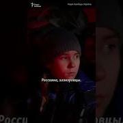 Слава Украине В Составе России Россия Лучшая Страна На Земле