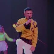 Юман Мелек Щат Щат