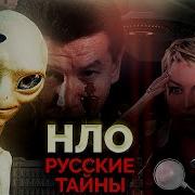 Какого Лешего Передача